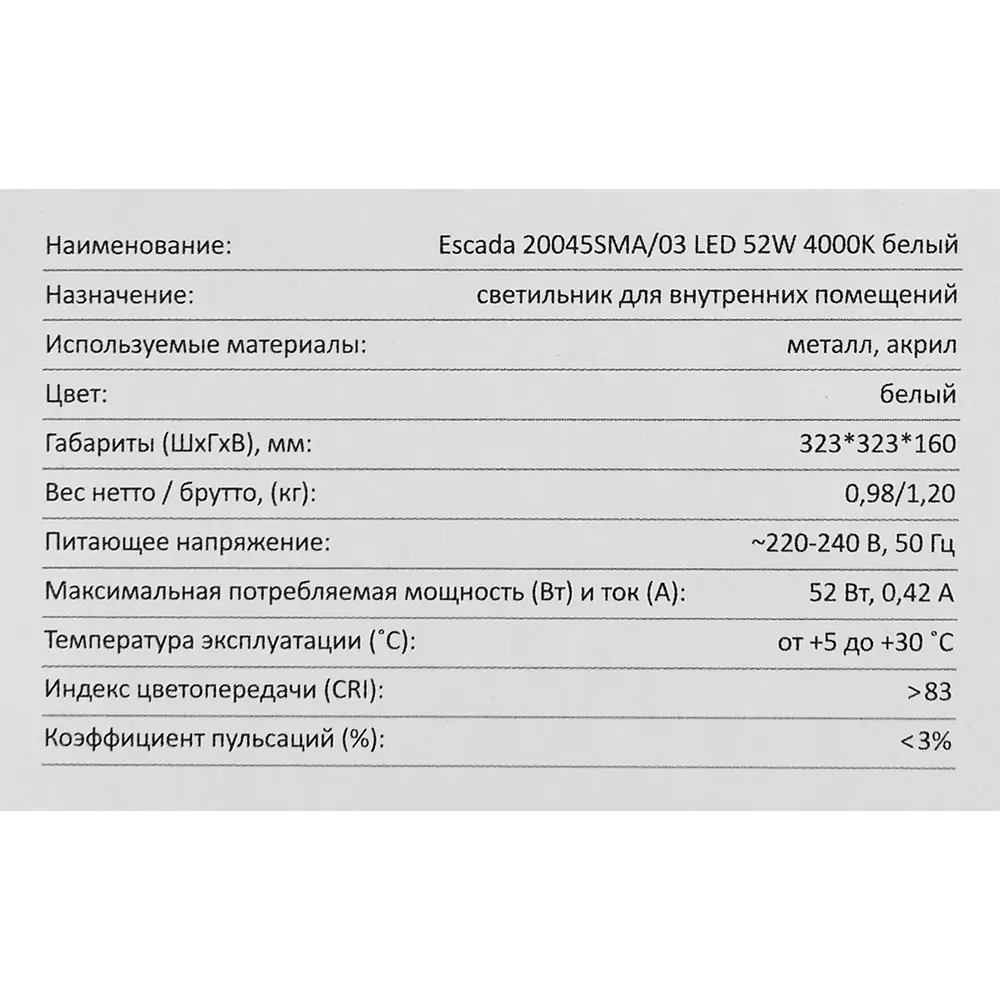 Escada — современный потолочный светильник с регулируемым спотом 87890877 STLM-0932675 - Вид №8