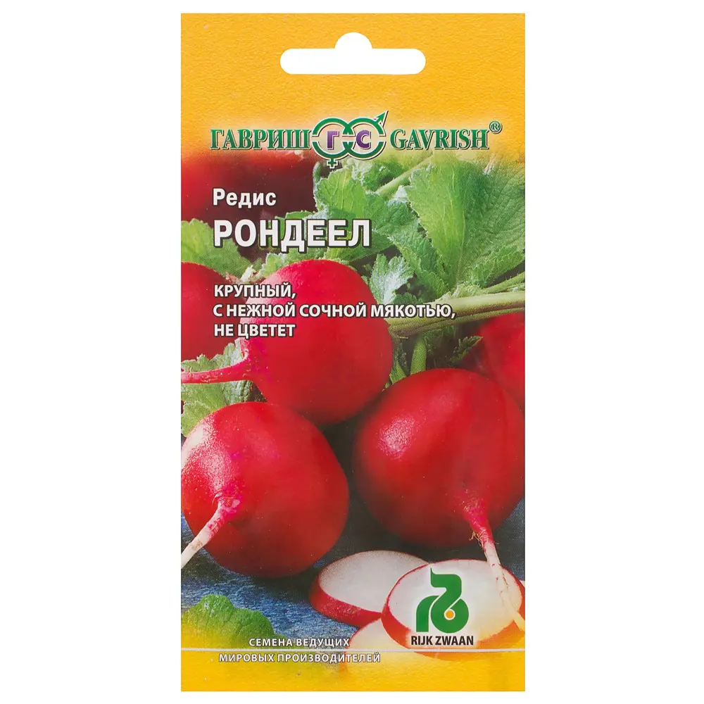 Семена Редис «Рондеел» 1 г, (Голландия) 81933346 STLM-2077936 ГАВРИШ 