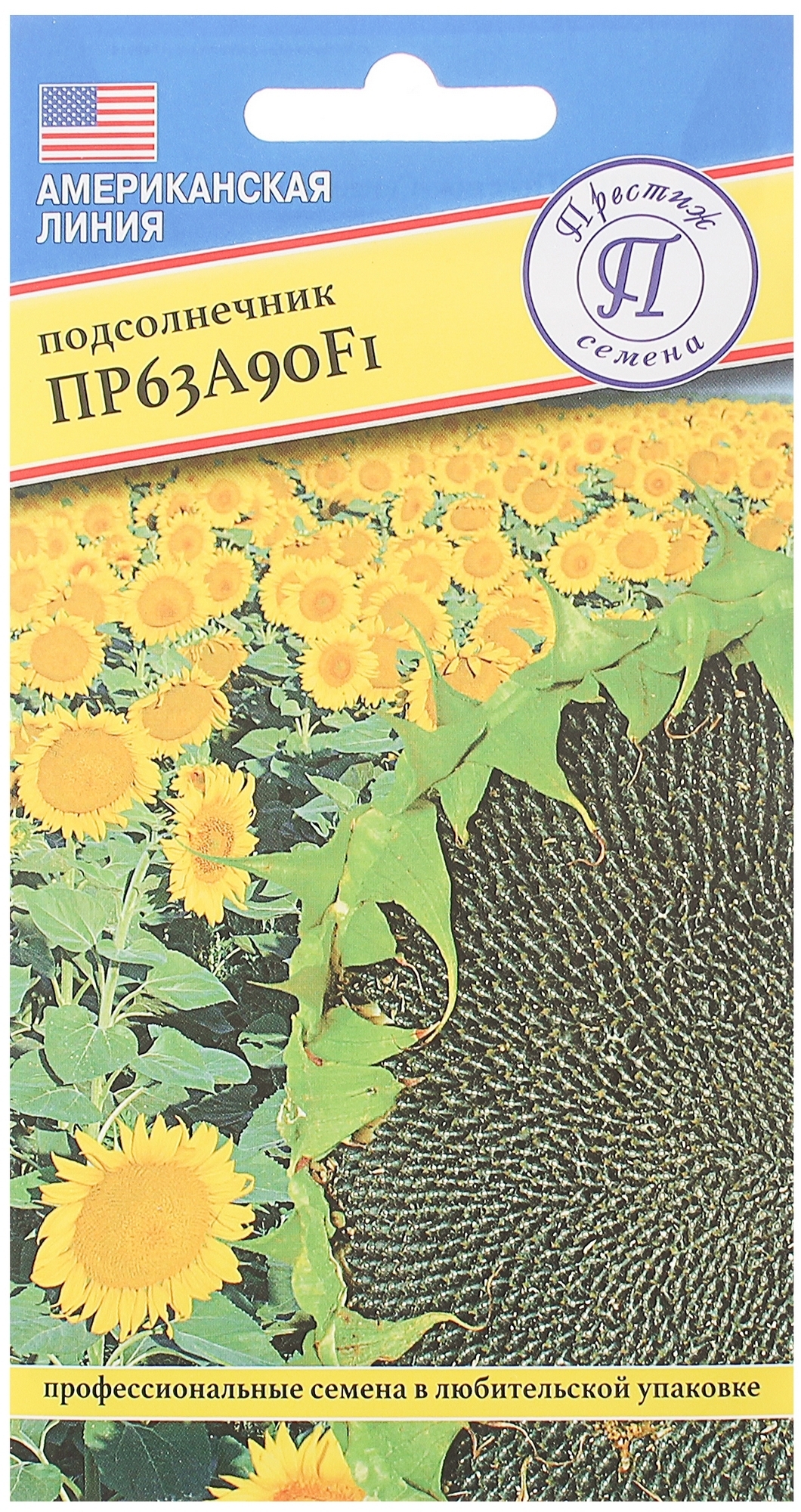Семена подсолнечника ПР63А90 F1 от ПРЕСТИЖ СЕМЕНА - высокоурожайный гибрид 13897451