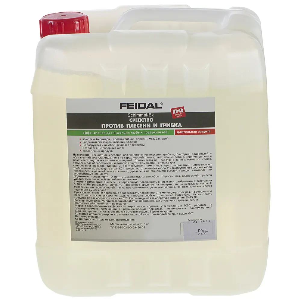 Средство против плесени Feidal Schimmel-EX бесцветный 5 л 11183391 STLM-2040709  - Вид №2