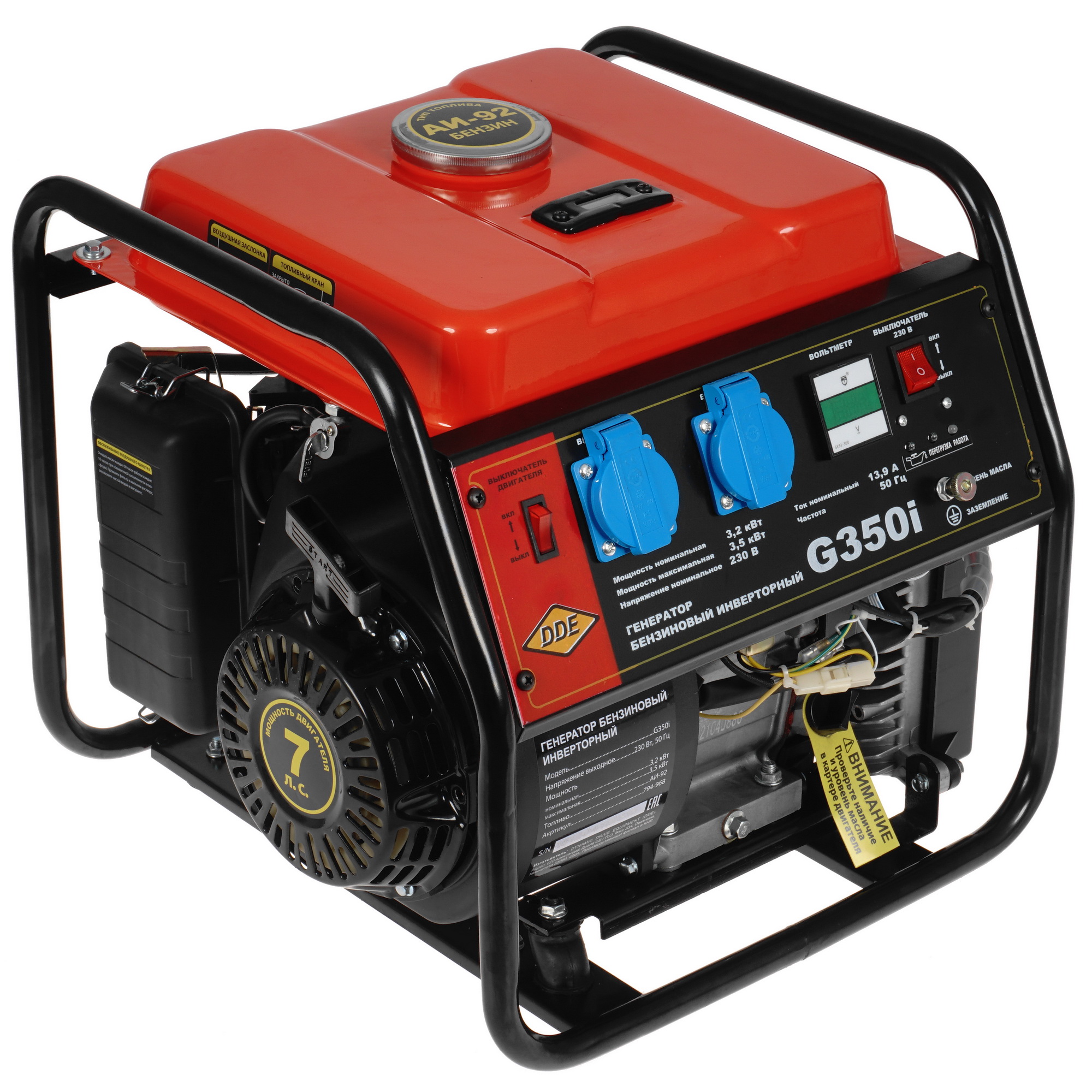 Электрогенератор   бензиновый DDE G350i 5338138 STDN-0076581