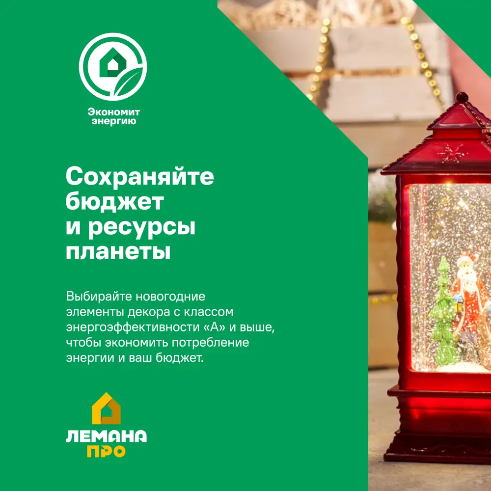 Светильник декоративный Балерина с конфетти 2 светодиода 28 см цвет белый 88659113 STLM-2049805 Santreyd  - Вид №6