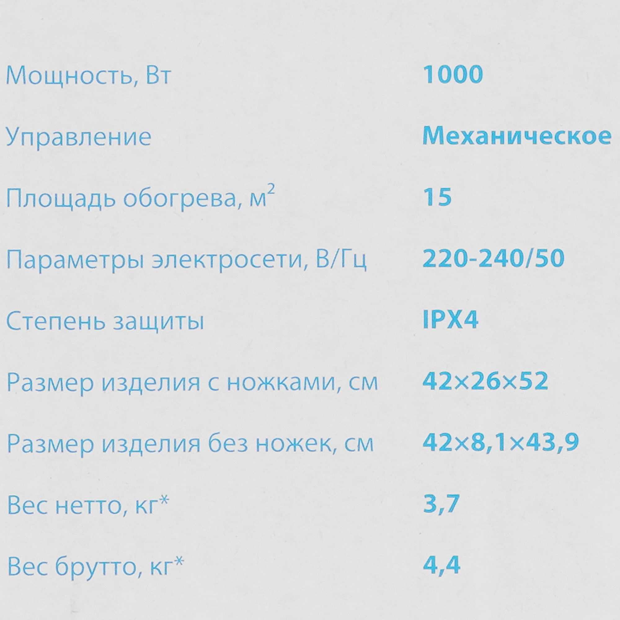 9021196 Конвектор Zerten ZK-10 STDN-0092217 - Вид №8