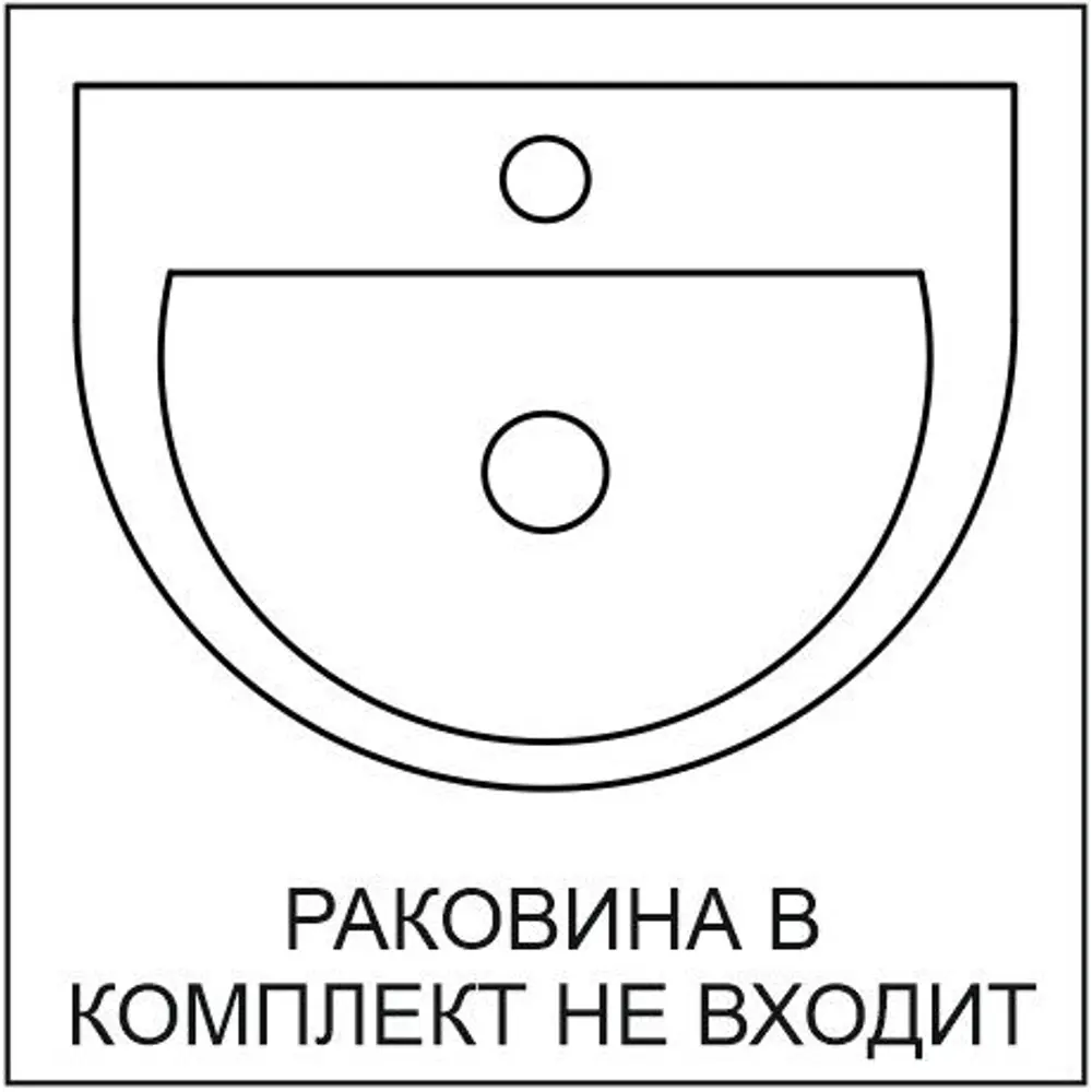 Консоль Urban 80П от 1 Marka - настенная тумба под раковину с ящиком в стиле лофт 85586153 STLM-0064312 - Вид №5