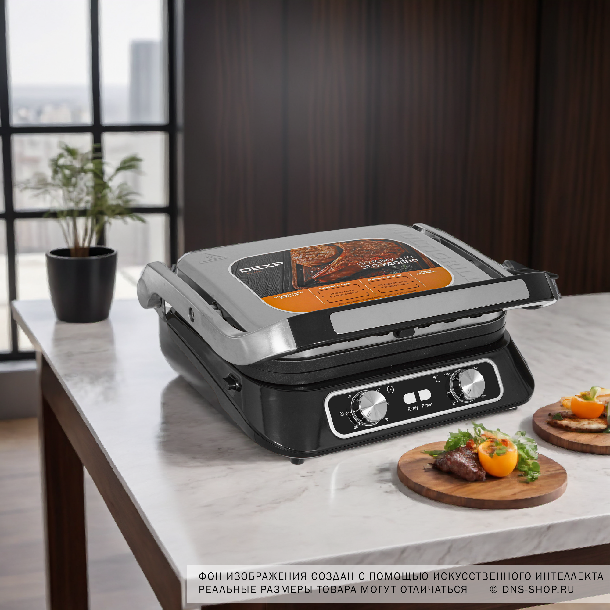 1303973 Гриль DEXP MGL-2000 черный STDN-0145376 - Вид №11