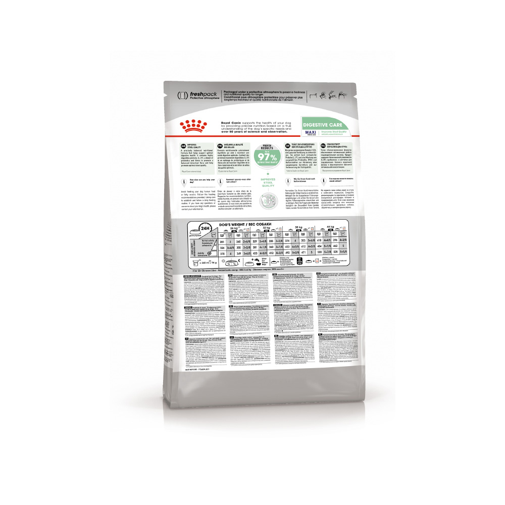 ПР0050011 Корм для собак Maxi Digestive Care сух. 10кг ROYAL CANIN  - Вид №2