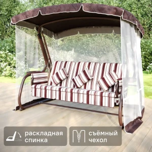 Качели садовые Emmi 3-х местные шоколадный
