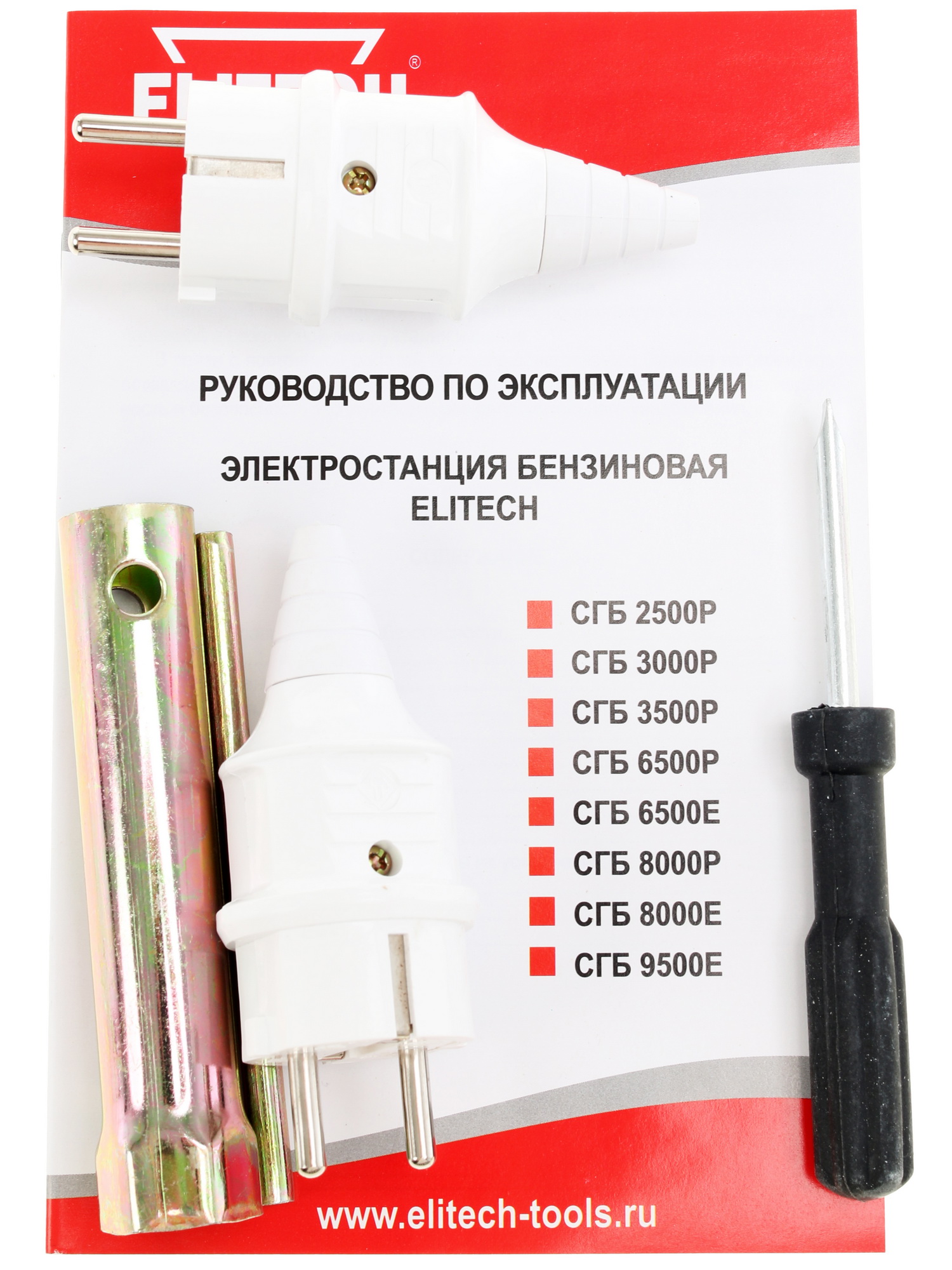 Электрогенератор   бензиновый Elitech СГБ 2500Р 7969837 STDN-0023380 - Вид №9