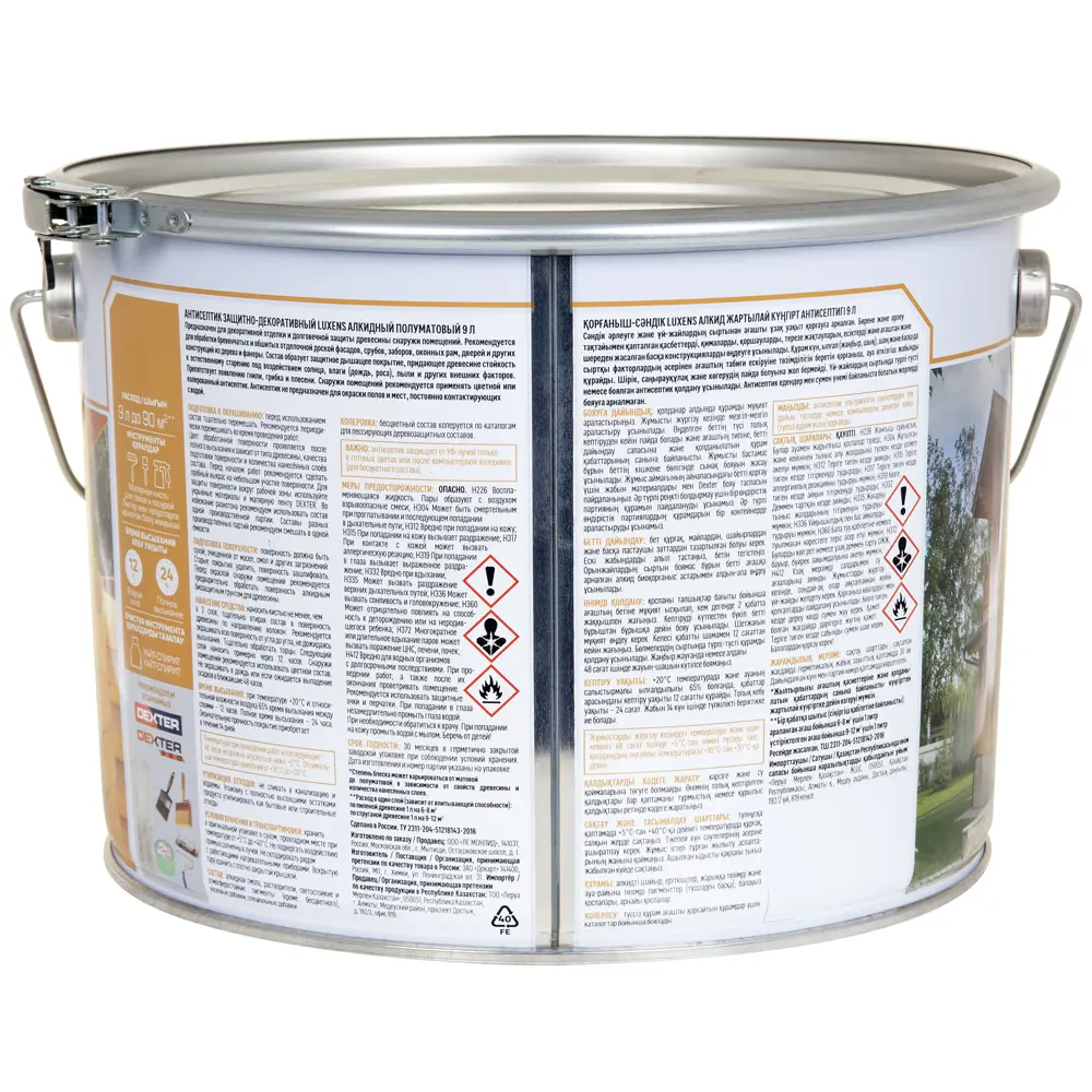 Антисептик Luxens для защиты дерева снаружи - Орех 9 л 89345686 STLM-1468179 - Вид №2