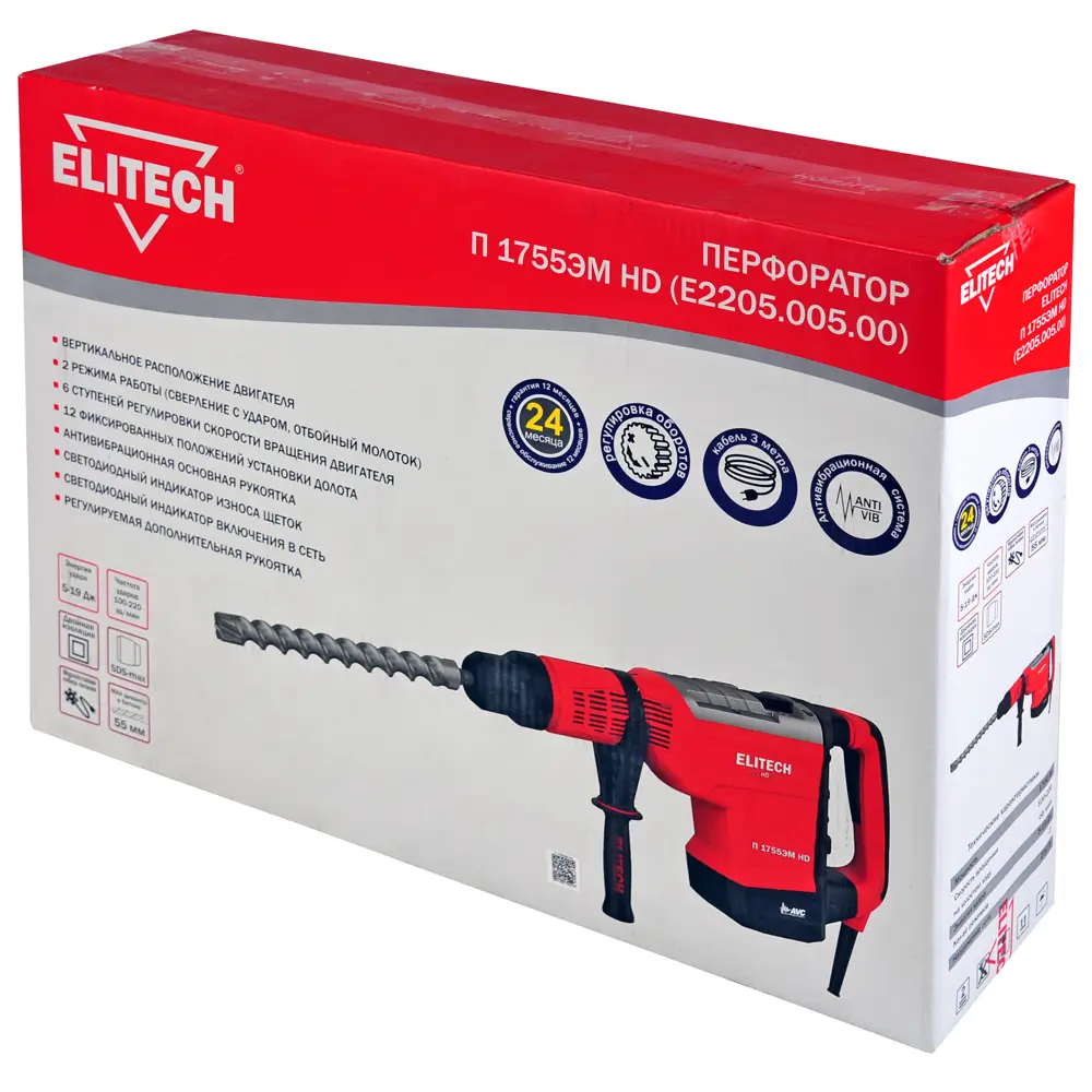 Перфоратор сетевой SDS-max Elitech HD 1755ЭМ E2205.005.00, 1700 Вт, 19 Дж STLM-2150756 - Вид №11