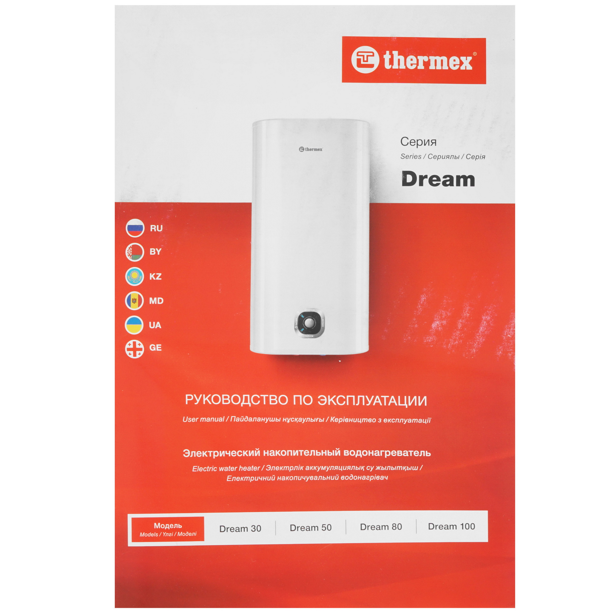 5366361 Водонагреватель электрический Thermex Dream 100 STDN-0068091 - Вид №9