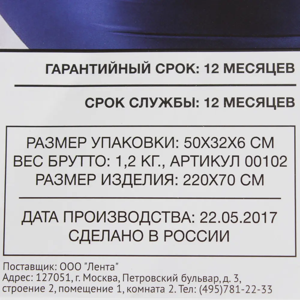 Диван надувной «Long» 220x70 см, цвет красный 18878444 STLM-2037412 Santreyd  - Вид №6