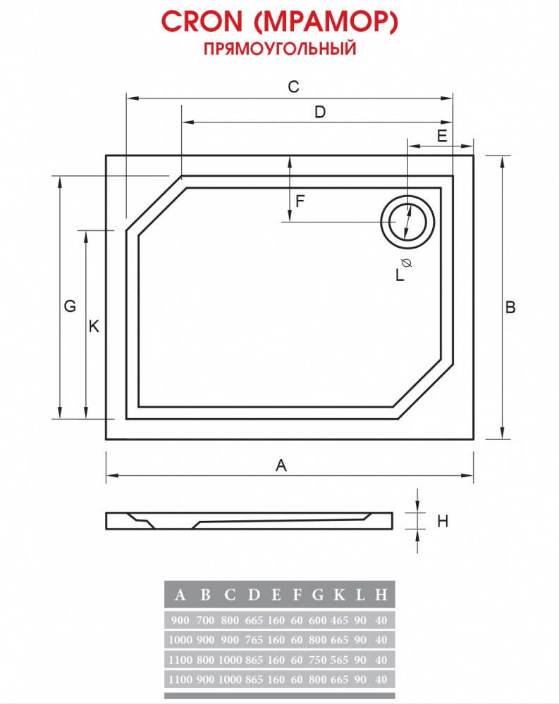Поддон для душа ALPEN Cron 100 APS0063 - Вид №3