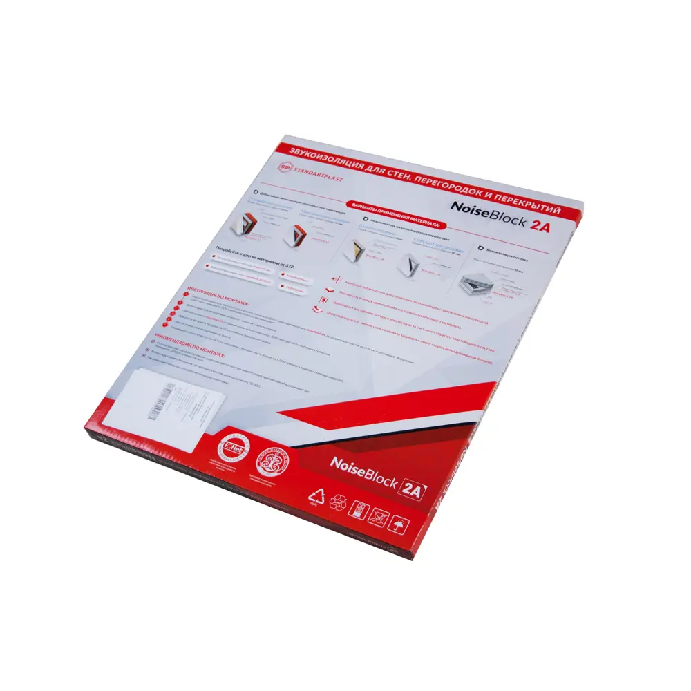 NOISEBLOCK Звукоизоляция NoiseBlock2A для стен и потолков 82010664 STLM-0017355 - Вид №3