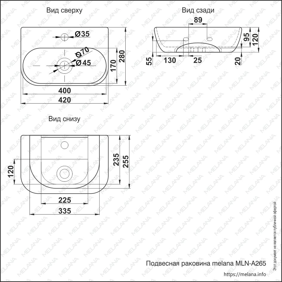 Раковина MELANA MLN-A265 A265-803 - Вид №1