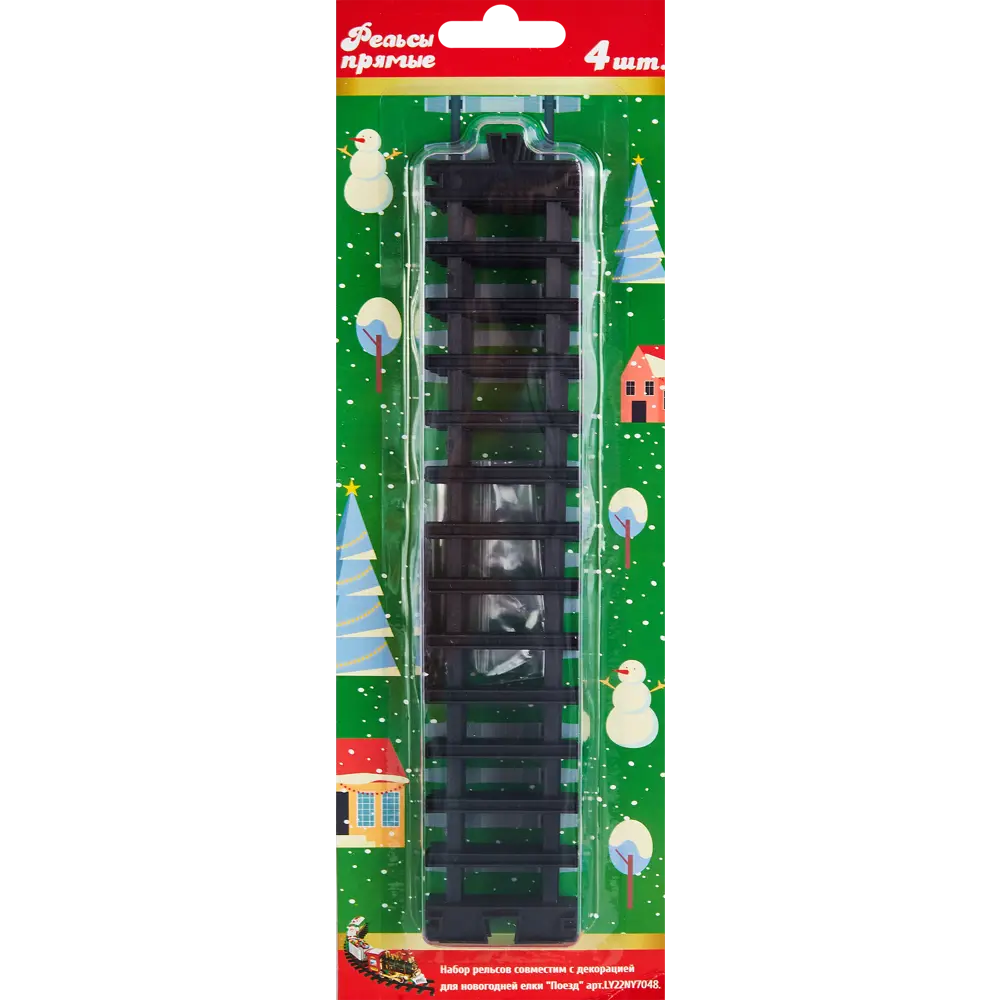 88943023 Новогодняя игрушка Рельсы прямоугольные 34.5x11.5 см цвет черный STLM-0954407 Santreyd 