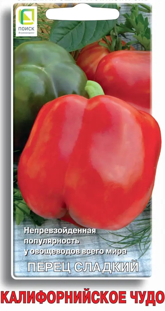 Семена перца сладкого Калифорнийское чудо от ПОИСК 86217863