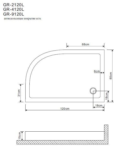Душевой поддон GROSSMAN 120*80*15 левый для GR-2120L, 4120L GR-119212020L - Вид №1