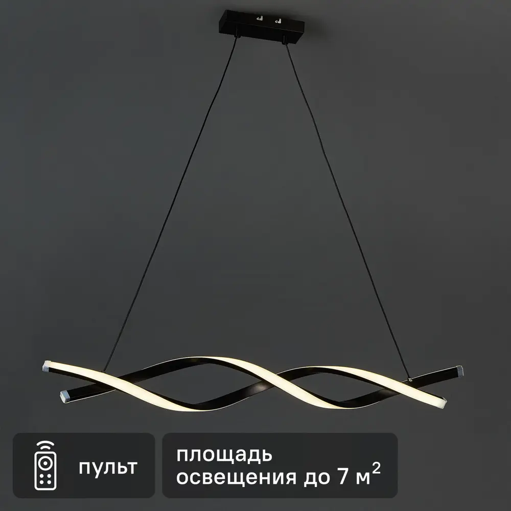 КЛЮЧНИК Подвесной светильник «Симметрия» с нейтральным светом 88492371