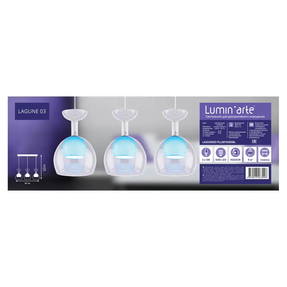 Подвес Lumin`arte Lagune, LEDх35 Вт, 150 Лм, металл/стекло, цвет хром/прозрачный LUMIN ARTE STLM-2011110 - Вид №3