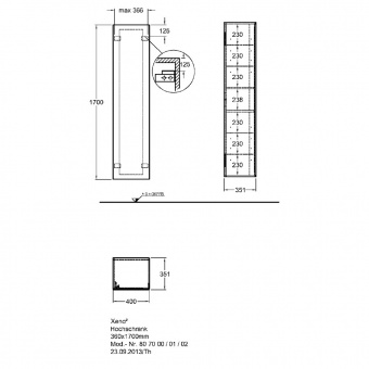 Шкаф-пенал Keramag Xeno2 807000000 Santreyd  - Вид №1