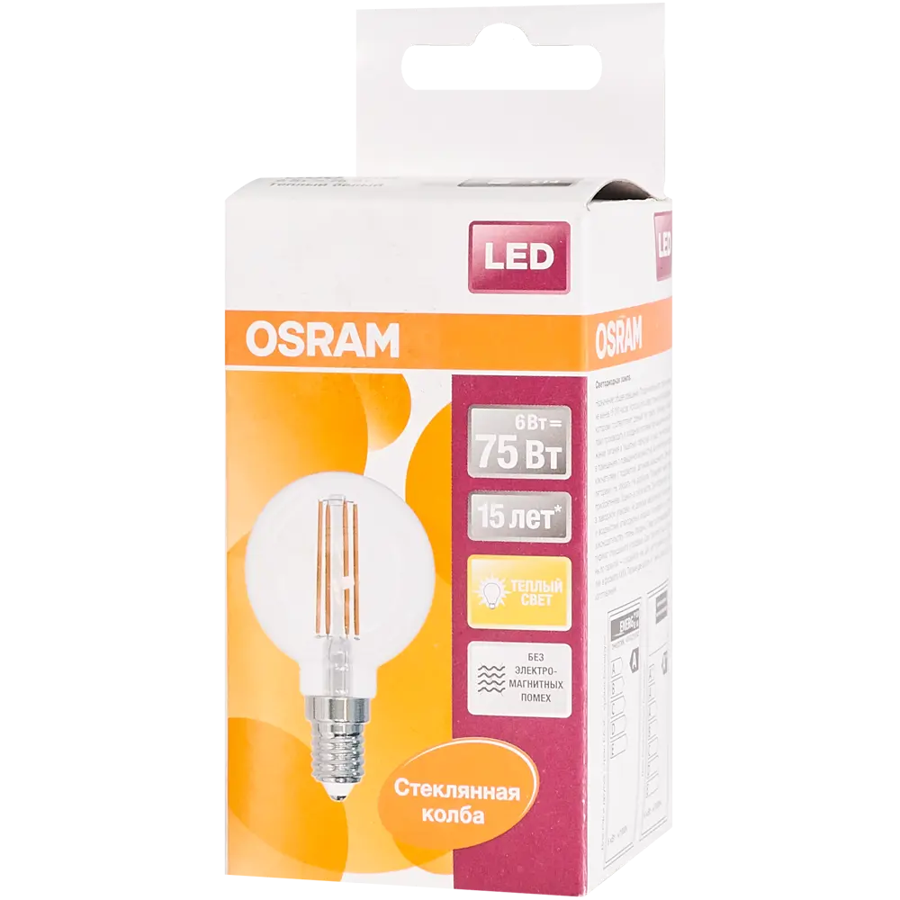 Лампа светодиодная Osram E14 220 В 6 Вт шар прозрачная 800 лм тёплый белый свет STLM-2038648 - Вид №4