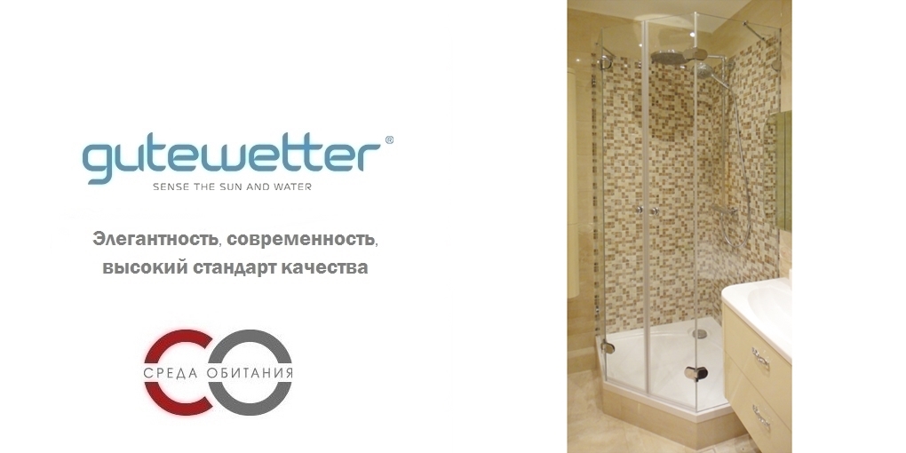 Душевая кабина 70x70 GK-002 стекло прозрачное GUTEWETTER LUX FESTT 70X70GK002 - Вид №1