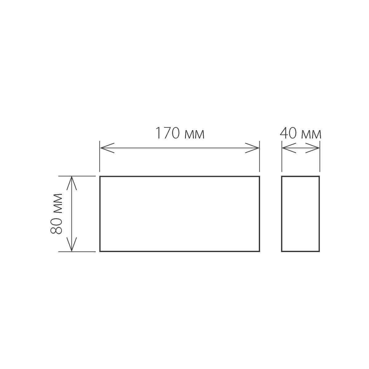 Уличный светильник светодиодный настенный серый Twinky Trio 4690389106354 ELEKTROSTANDARD TWINKY 00-3895991 Серый  - Вид №1