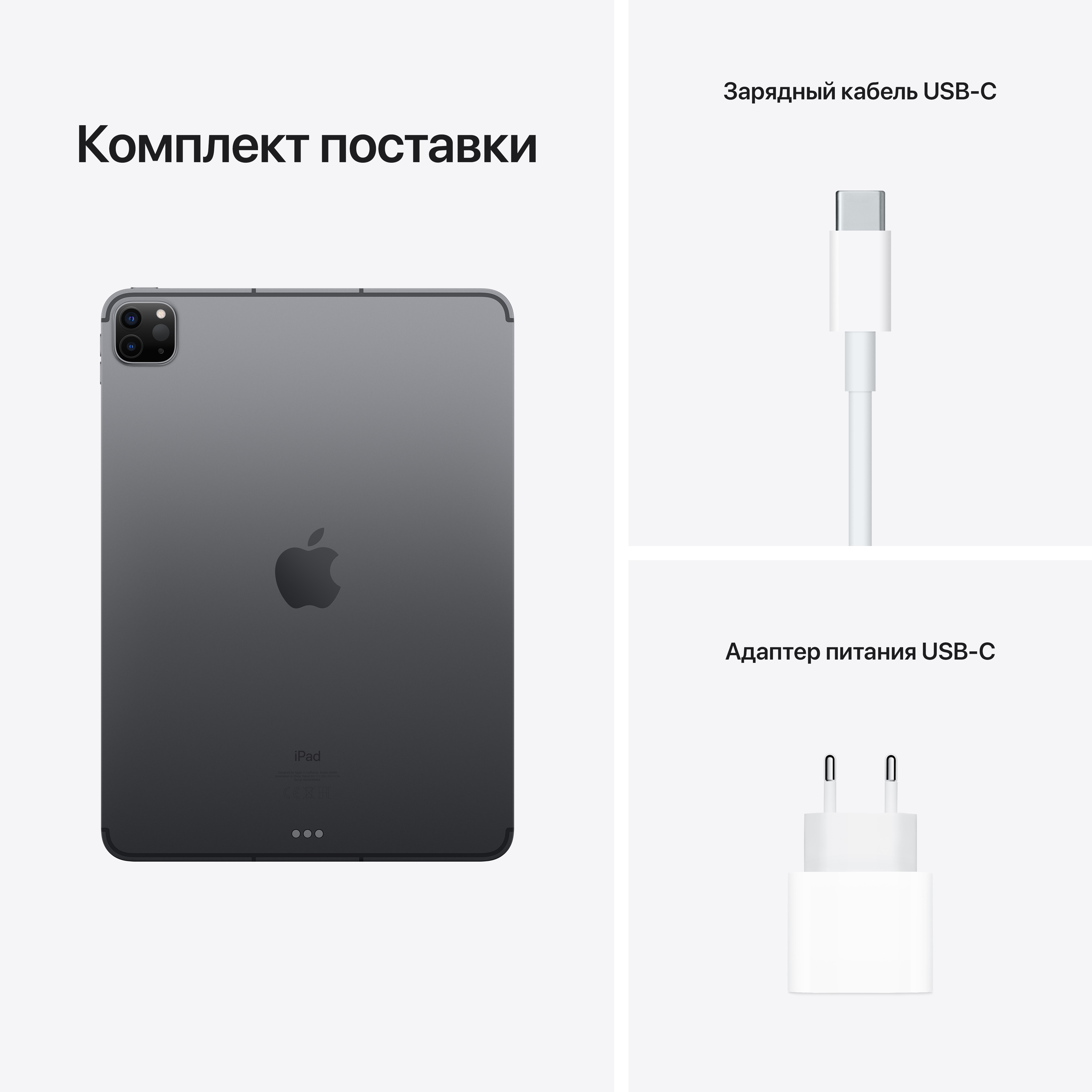 MHWC3RU/A 11-inch ipad pro wi-fi + cellular 1tb - space grey Apple Santreyd  - Вид №8