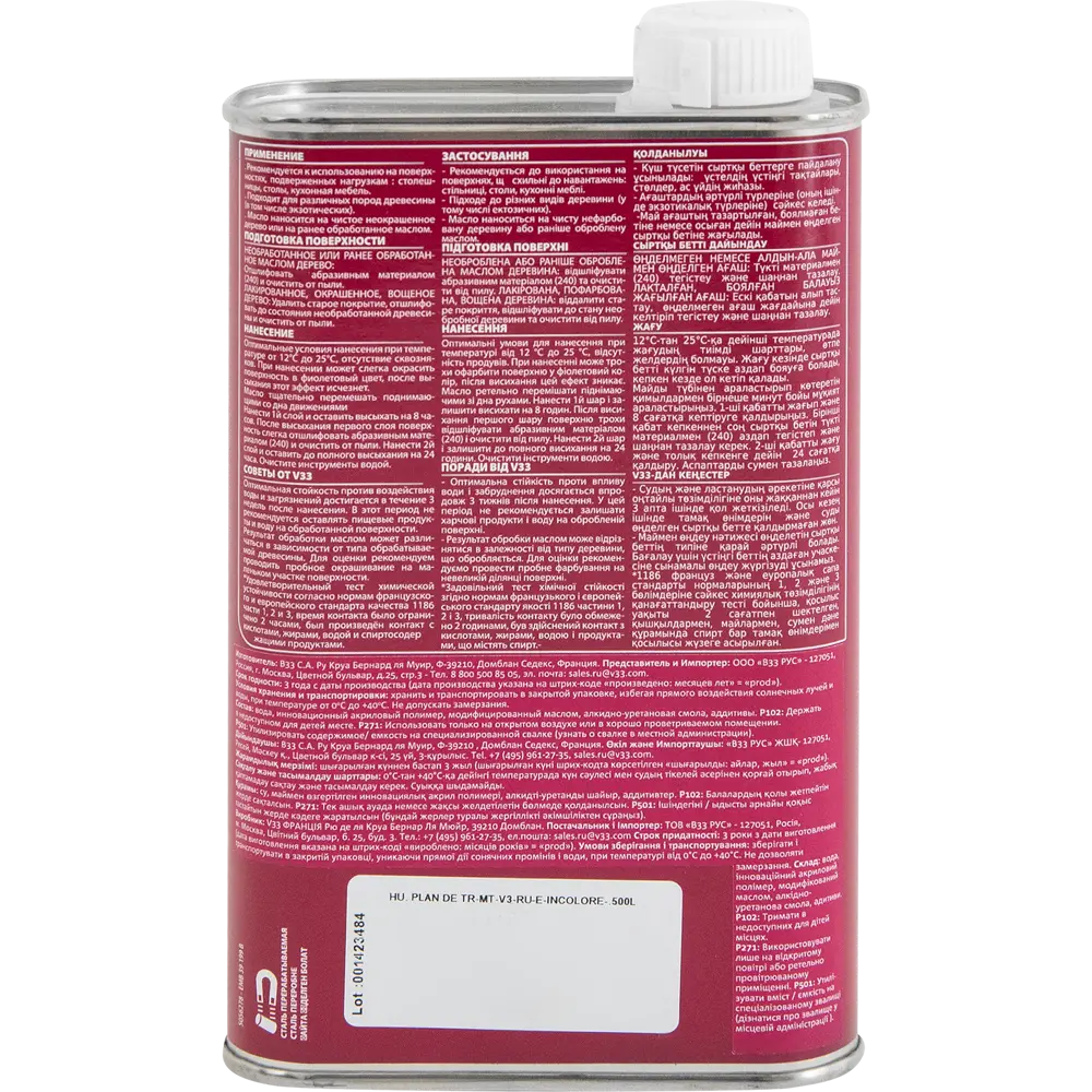 Масло для столешниц V33 бесцветный 0.5 л STLM-2211099 - Вид №2