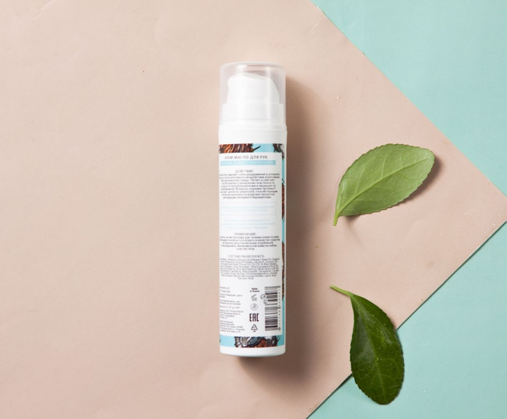 7795 Крем-масло для рук "Питание и Восстановление" Вкусляндия  - Вид №1