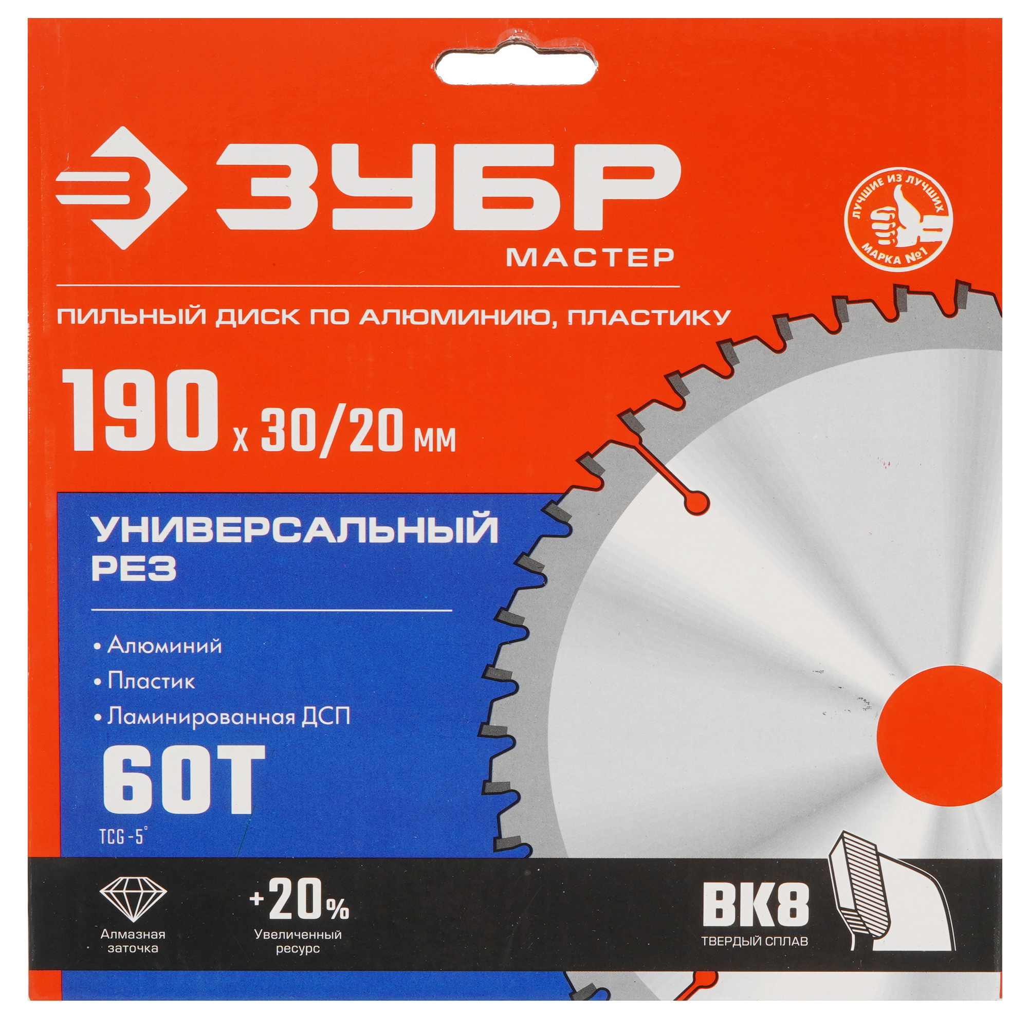 Диск пильный Зубр 36916-190-30-60 9107741 STDN-0149525 - Вид №3