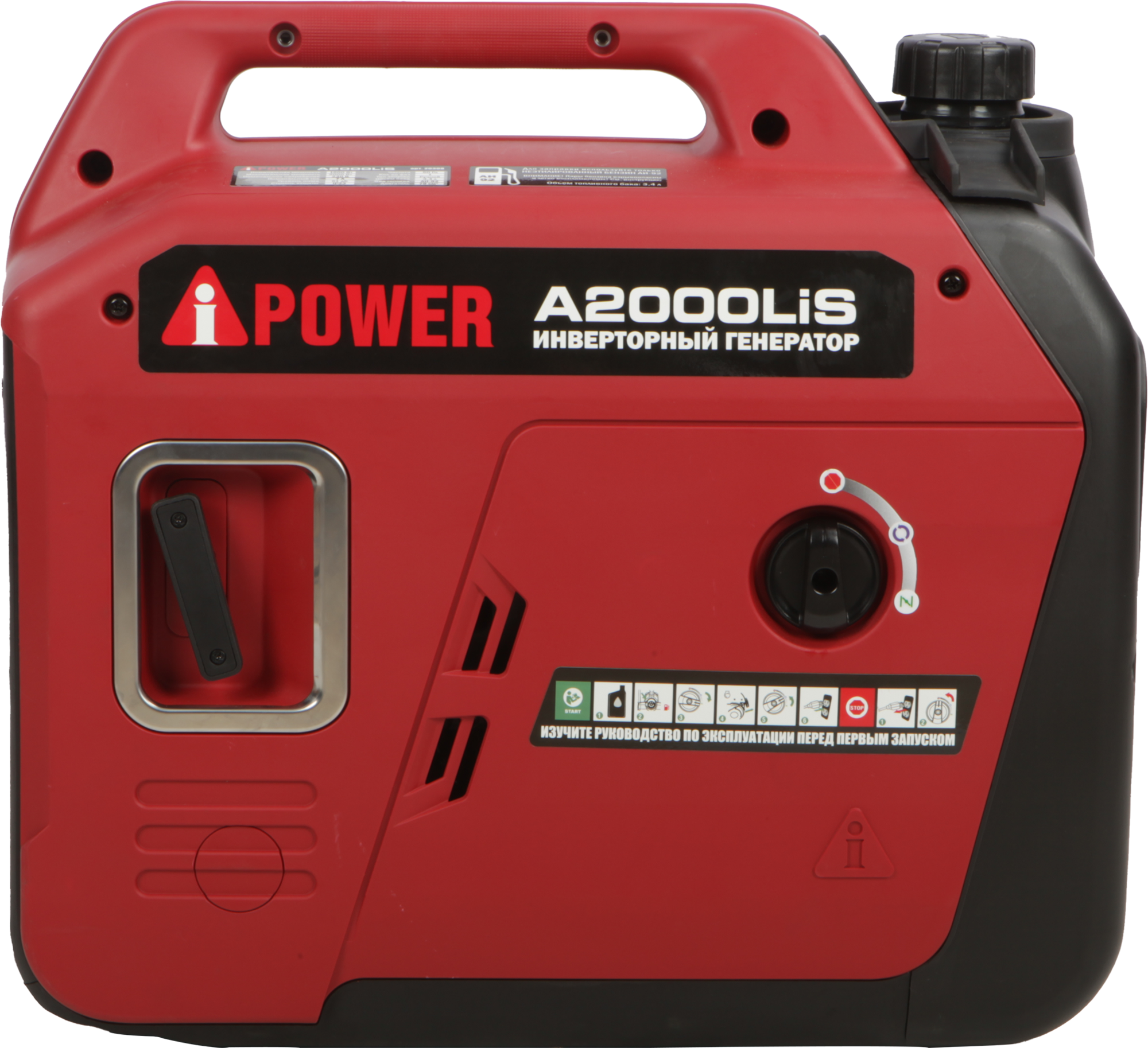 Электрогенератор   бензиновый A-iPower A2000LiS 9191124 STDN-0128233 - Вид №4