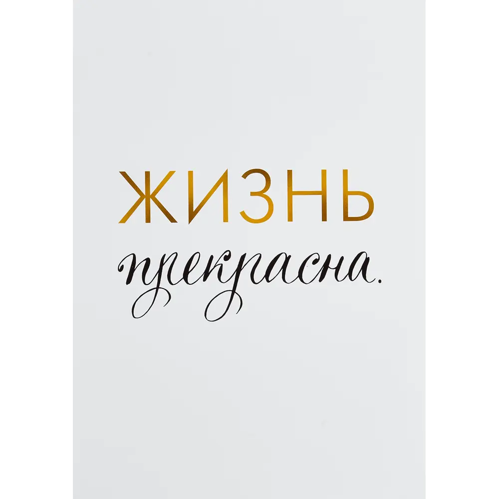 Постер Арт дизайн Идеальные моменты 21x29.7 см 3 шт STLM-2003965 - Вид №4