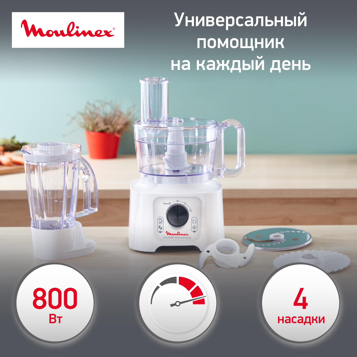 5323271 Кухонный комбайн Moulinex FP542111 белый STDN-0062864 - Вид №10