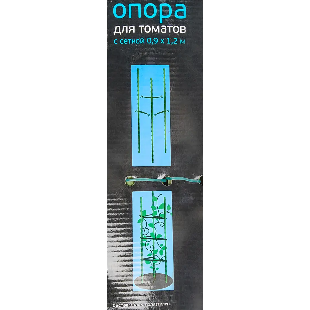 Santreyd Green Apple - опора для томатов 90×120 см 88295264 STLM-0077452