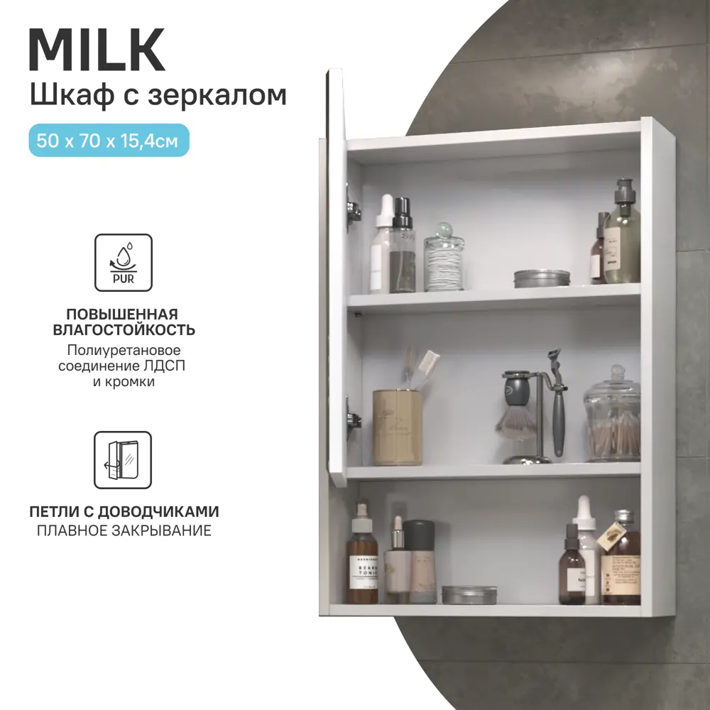 Тумба под накладную раковину Vigo Milk 47.2x80 раковина Cersanit Moduo шкаф с зеркалом Vigo Milk цвет корпуса белый 89443621 STLM-2034161 Santreyd  - Вид №8