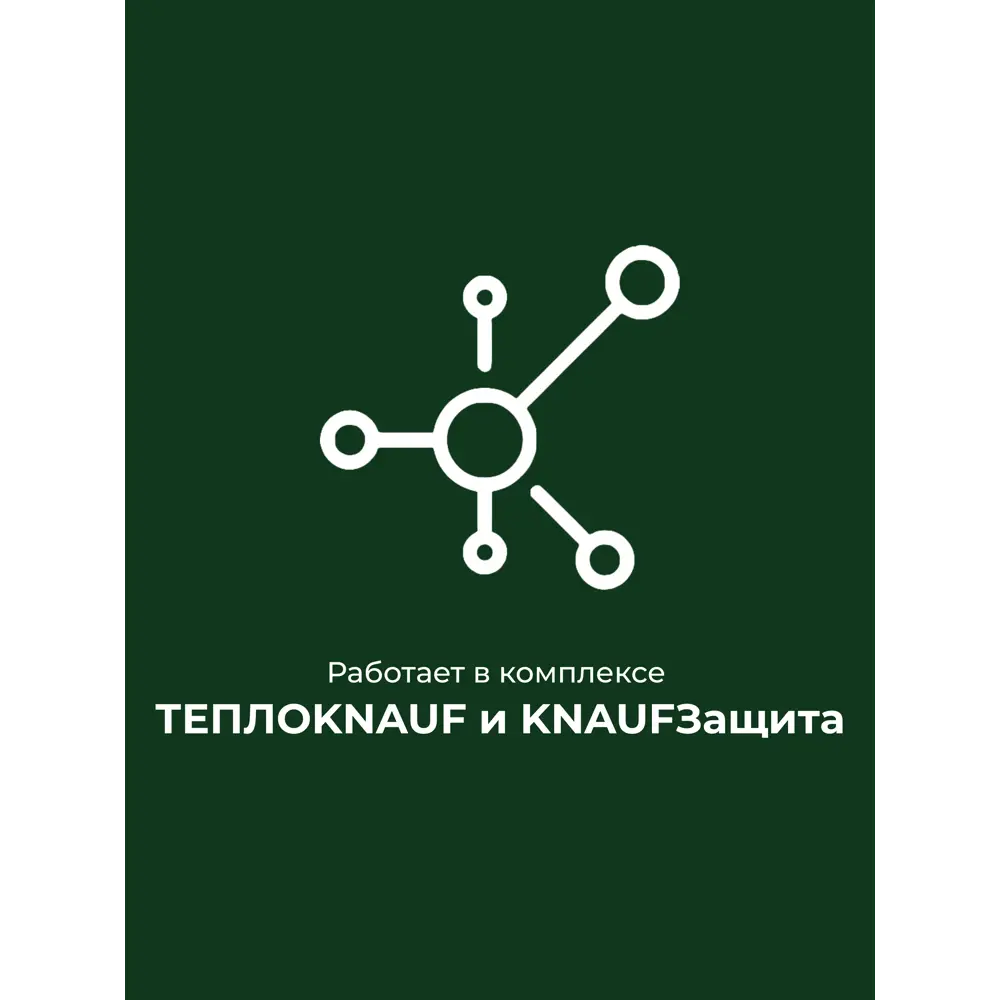 Ветро-влагоизоляция Knauf Extra 35 м² KNAUF INSULATION STLM-2156885 - Вид №8