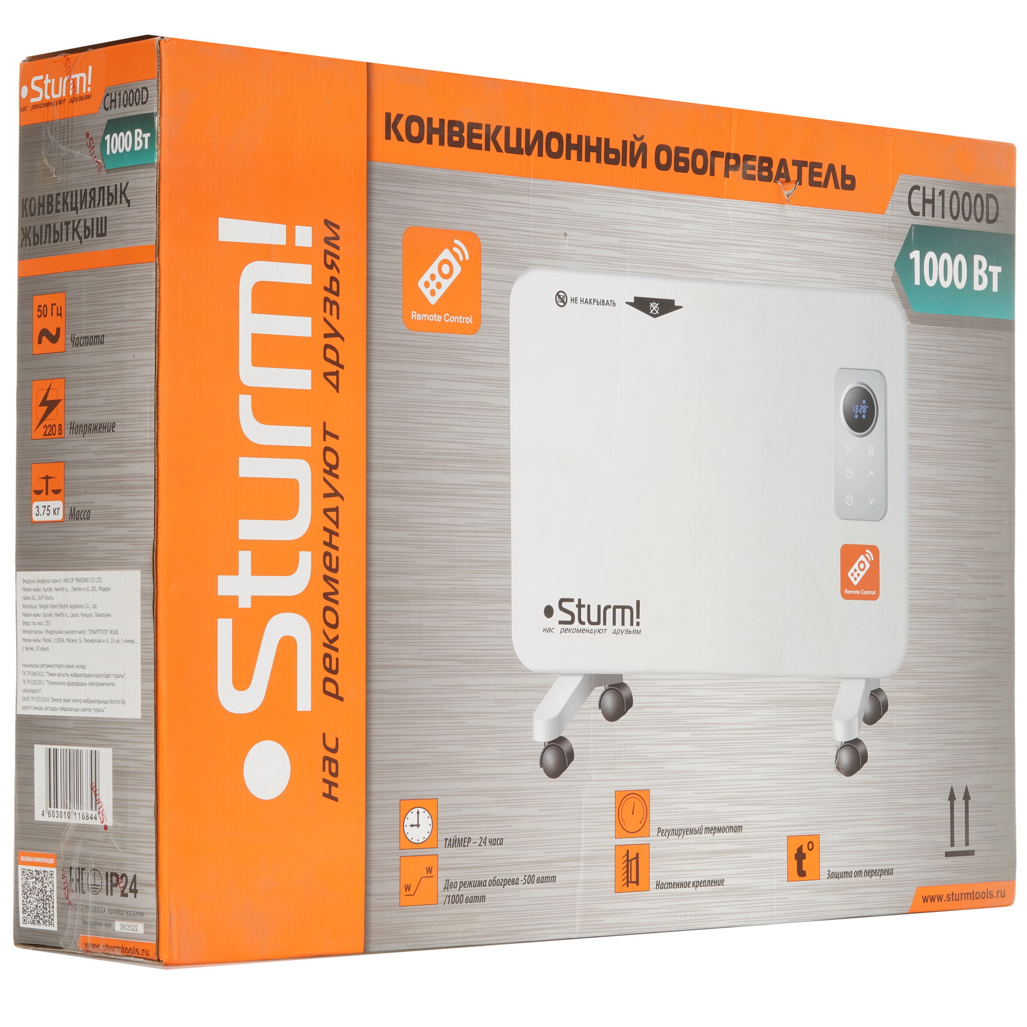 9939638 Конвектор Sturm! CH1000D STDN-0105315 - Вид №8