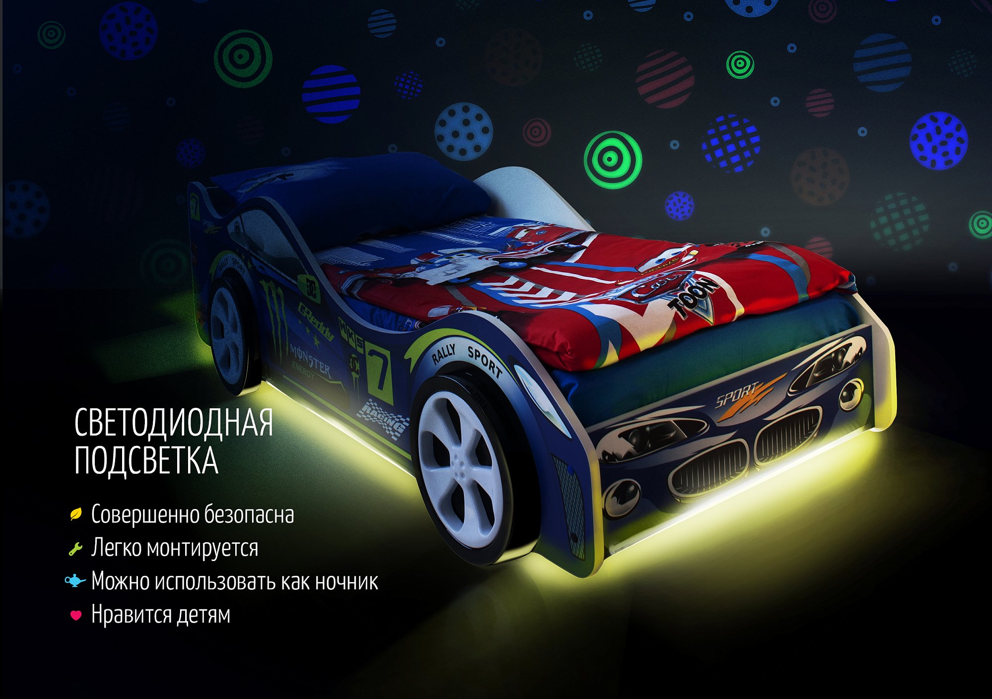 Светодиодная подсветка для кровати БЕЛЬМАРКО  326906 Серый Santreyd  - Вид №1