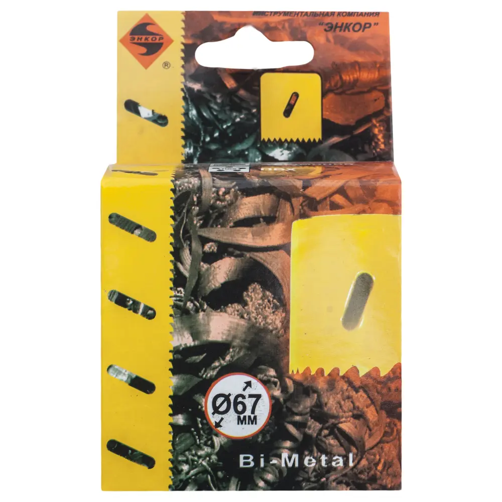 Коронка для металла Энкор Bi-Metall, D67 мм STLM-2160575 - Вид №2