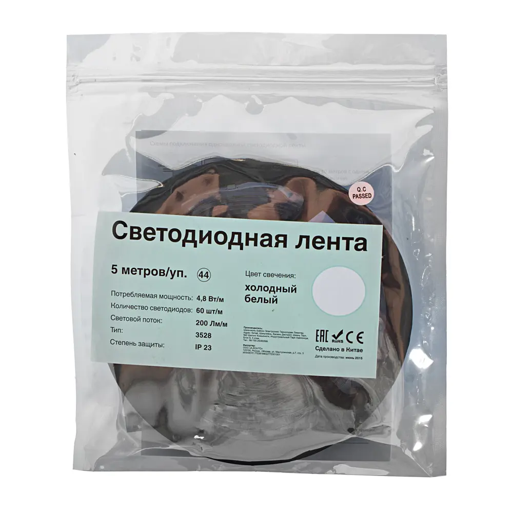 Светодиодная лента SMD 3528 60 диод/200 Лм/4.8 Вт/м 12 В IP23 холодный белый свет 14334765 STLM-2105660 APEYRON  - Вид №2