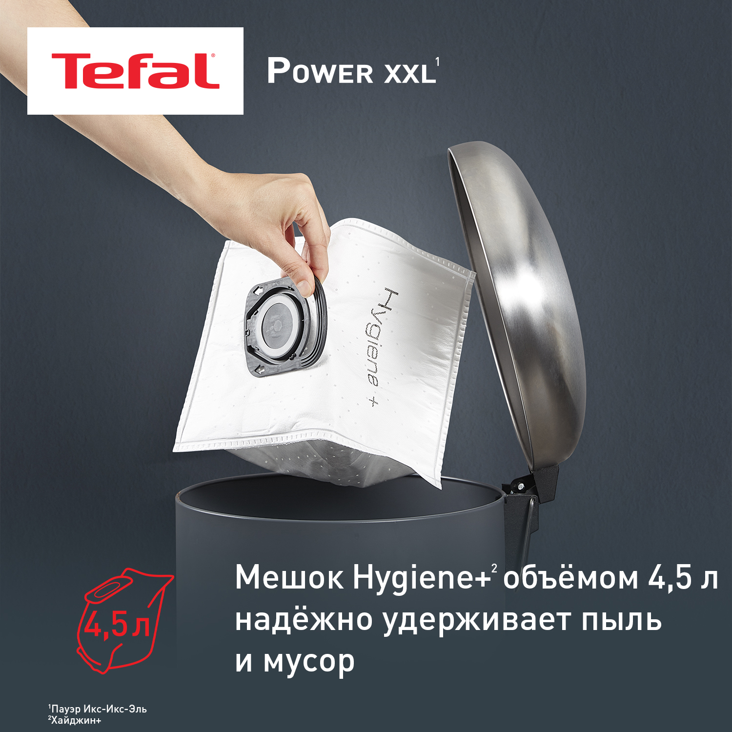 9267008 Пылесос Tefal Power XXL TW3154EA красный STDN-0110825 - Вид №7