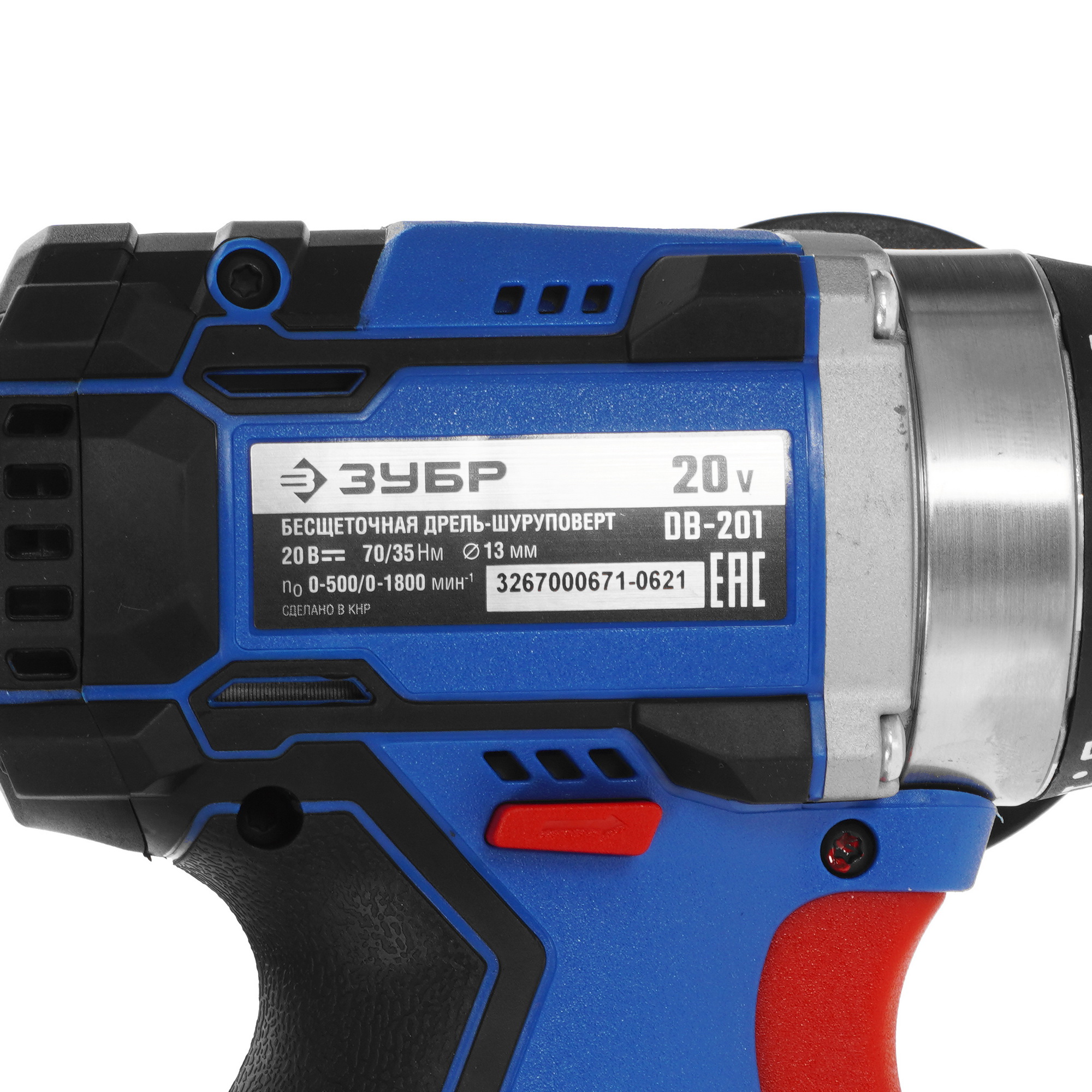 Дрель-шуруповерт Зубр DB-201 20V MAX PRO  , Без ЗУ, Без АКБ 9939273 STDN-0140067 - Вид №2