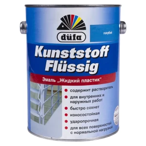 Эмаль жидкий пластик Dufa цвет голубой 2.5 л