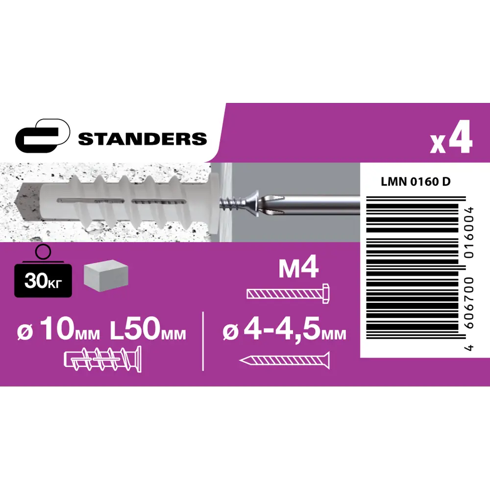 Дюбель STANDERS PBT для газобетона 10×50 мм с широкой резьбой, 4 шт 84011058 STLM-1012805 - Вид №2