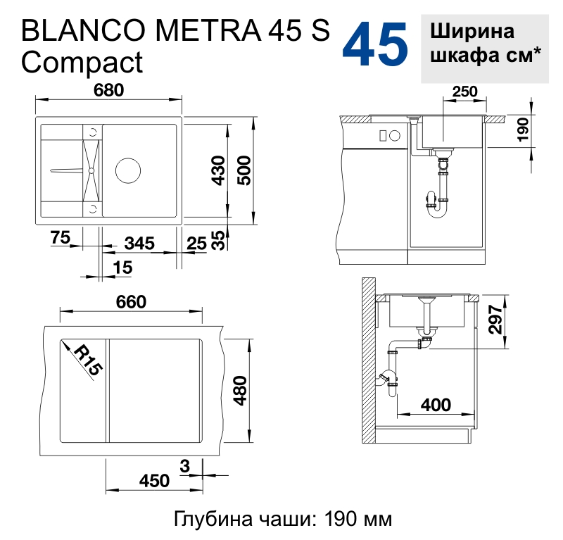 519574 Кухонная мойка Blanco Metra 45 S Compact алюметаллик  Blanco Metra Алюметаллик - Вид №5