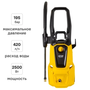 Мойка высокого давления Huter W420L-PRO, 195 бар, 420 л/ч
