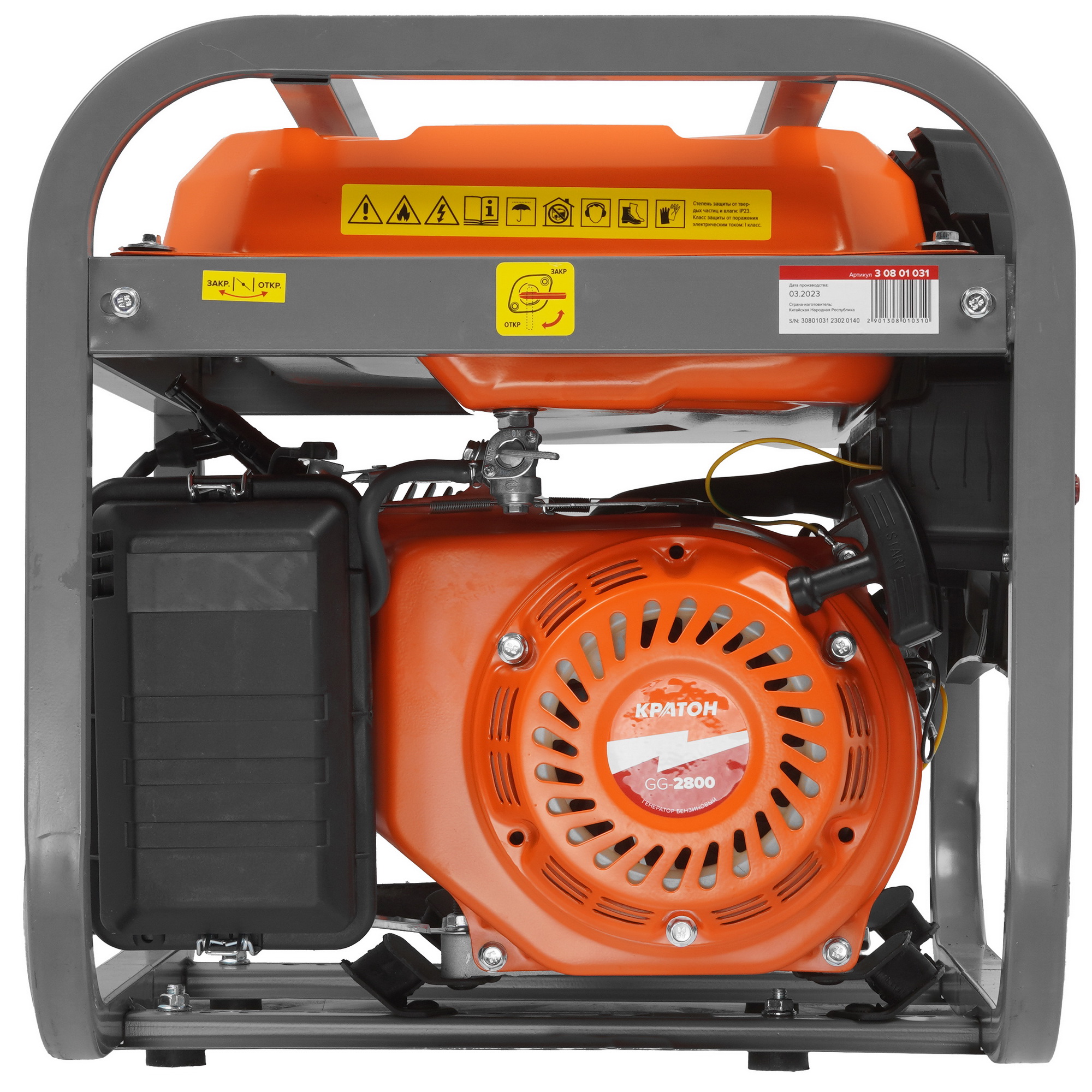 Электрогенератор   бензиновый Кратон GG-2800 9057752 STDN-0015613 - Вид №5