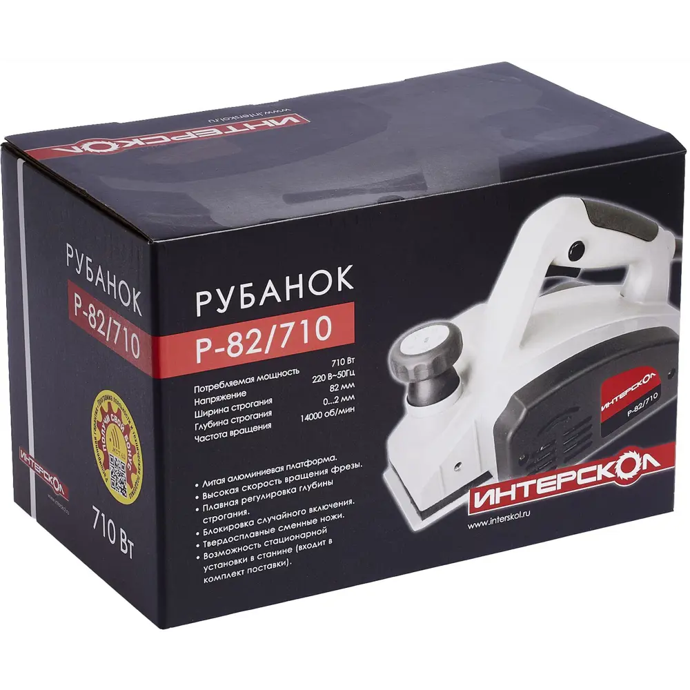 Электрический рубанок Интерскол Р-82/710 для профессиональной обработки древесины 86845664 STLM-0072004 - Вид №4